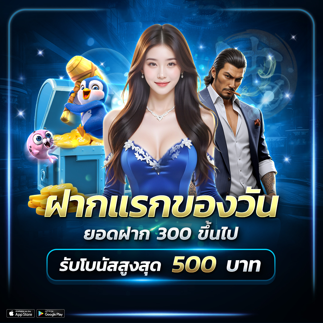 ทางเข้าเล่น ole777 ลิงก์เสถียร เข้าไว ลุยสล็อตออนไลน์ได้ทันที