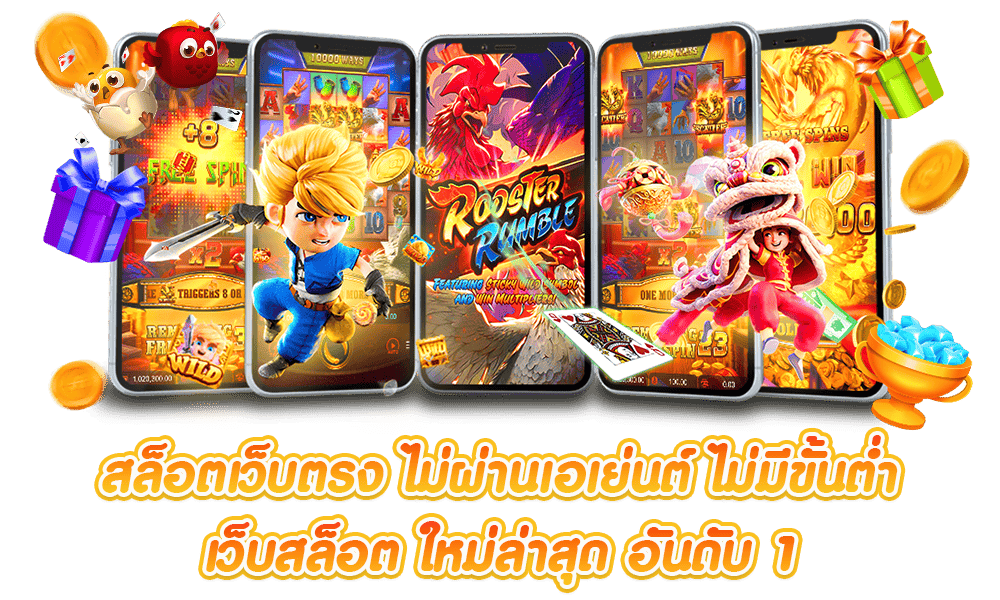 ทดลองเล่น PG ole777 ปั่นฟรีทุกเกม ลองฟีเจอร์ก่อนเดิมพันจริง
